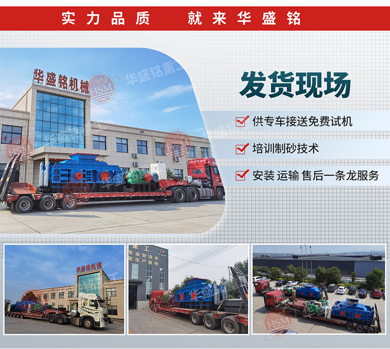 雙齒輥(gun)破(po)碎(sui)機(ji)