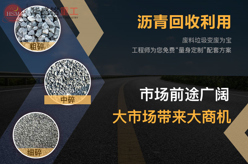 瀝(li)青(qing)路(lu)麵(mian)齒輥(gun)破(po)碎(sui)機(ji)價格(ge)