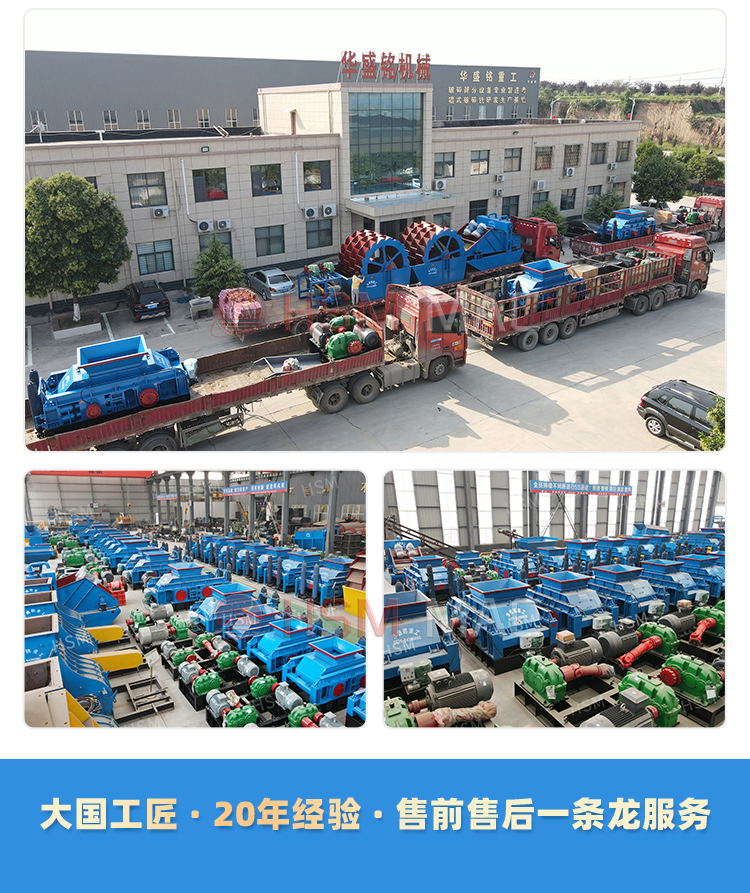 瀝青塊狼(lang)牙齒(chi)輥(gun)破(po)碎機價(jia)格