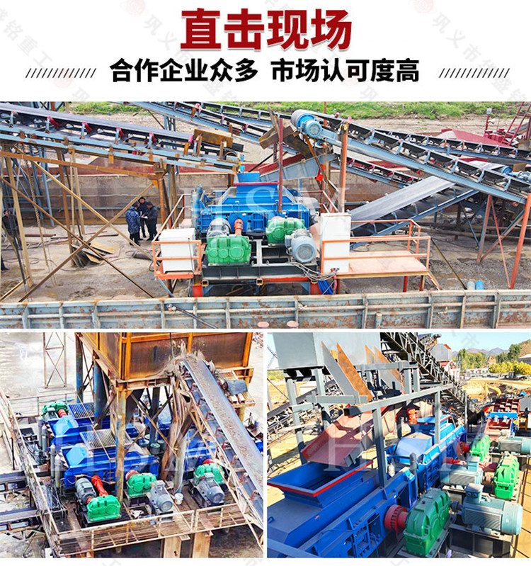 狼(lang)牙破碎(sui)機價格(ge)