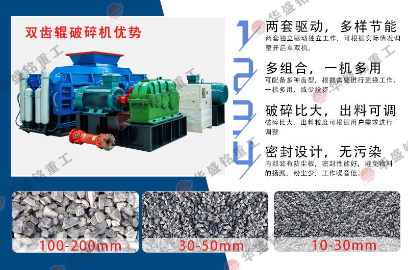 碳材料(liao)破碎機(ji),碳材(cai)料(liao)齒輥(gun)型號(hao),碳材料(liao)狼(lang)牙(ya)破(po)碎機廠(chang)傢,碳(tan)材料(liao)雙齒輥(gun)破碎機價格