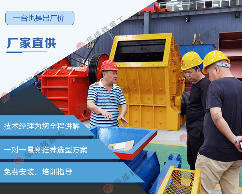 雙齒式破碎(sui)機(ji)