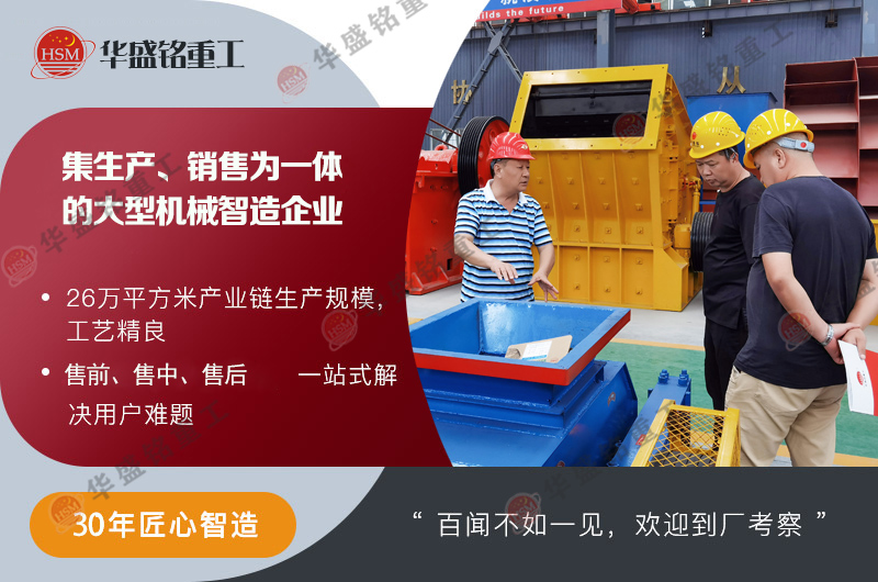 時(shi)産200噸(dun)煤(mei)炭雙(shuang)齒輥破(po)碎(sui)機(ji)